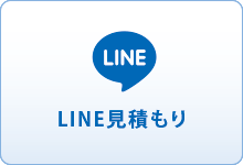 LINEς