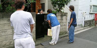 近所の方へのご挨拶 近所の方へのご挨拶