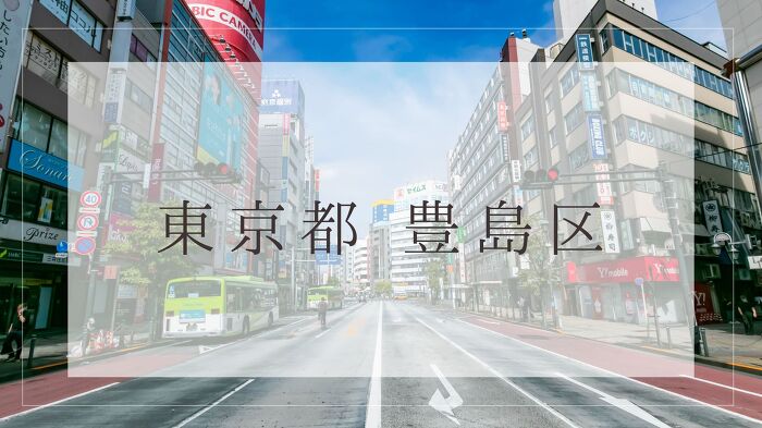 toyosima toyosima