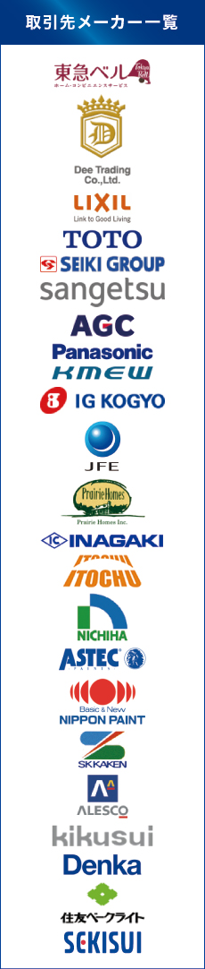 舵[J[ꗗ