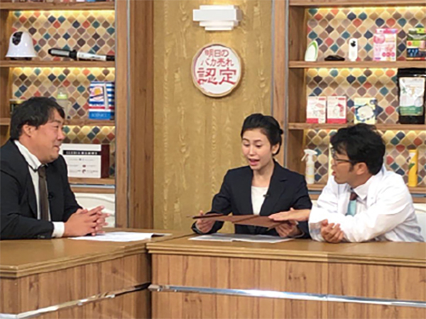 バカ売れ研究所