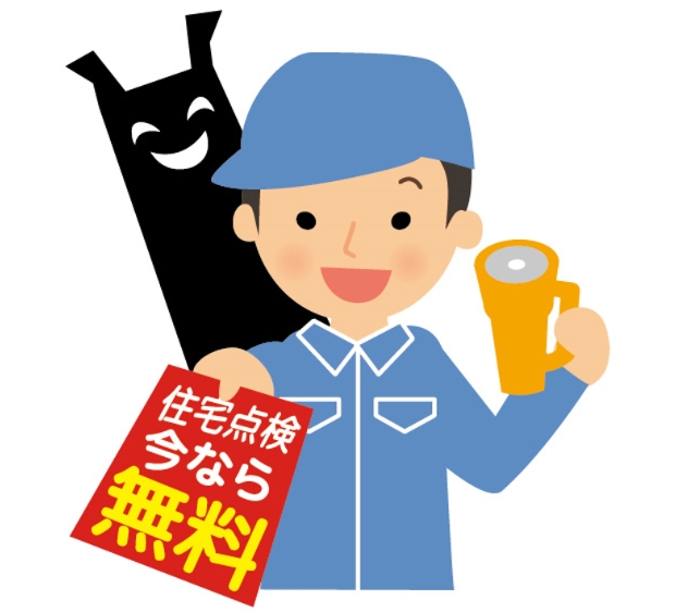 訪販01