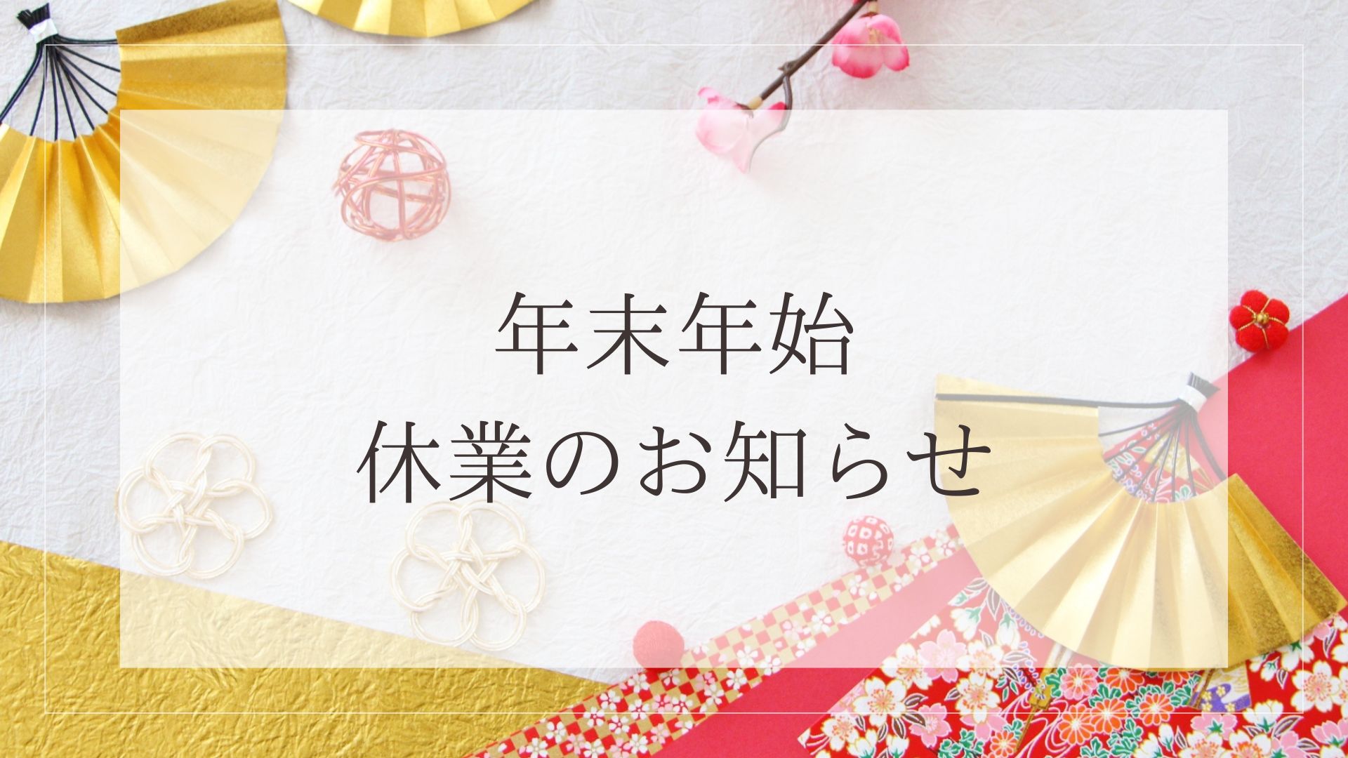 NNnxƂ̂m点