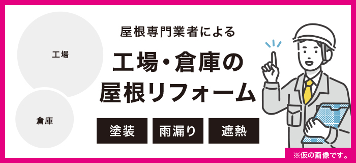 �H��E�q�ɂ̉������t�H�[��