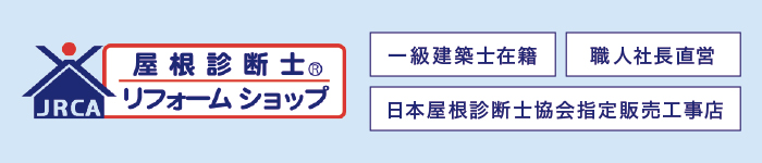 ���{�����f�f�m����w��̔��H���X