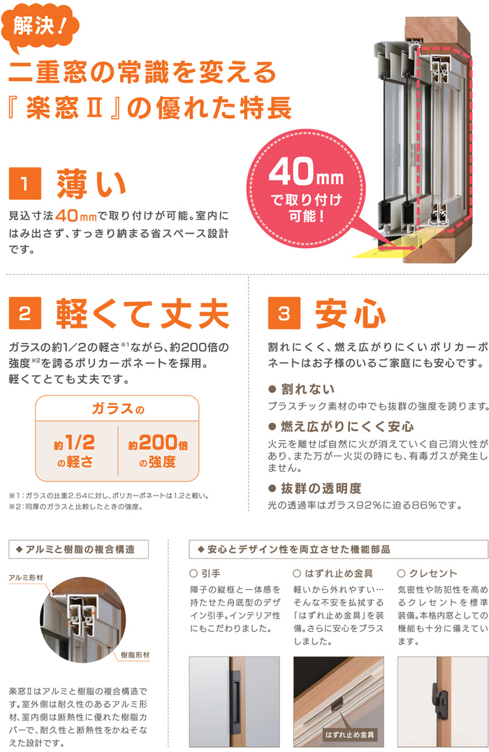 特長 特長
