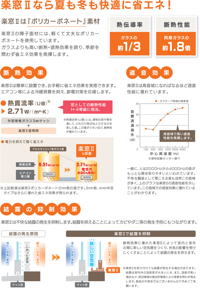 特長 特長