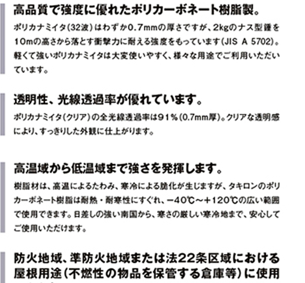 ポイント ポイント