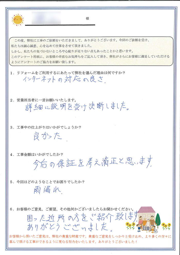 ���q�l�̐�