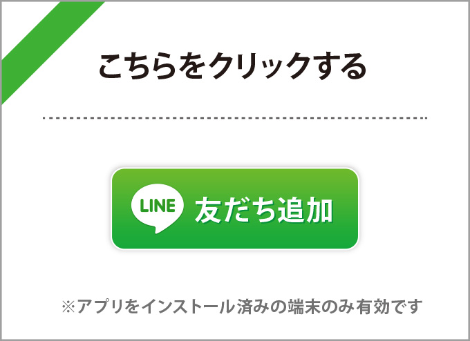 こちらをクリックする こちらをクリックする